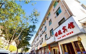 Wuhan Minghang Guesthouse ภายนอก รูปภาพ